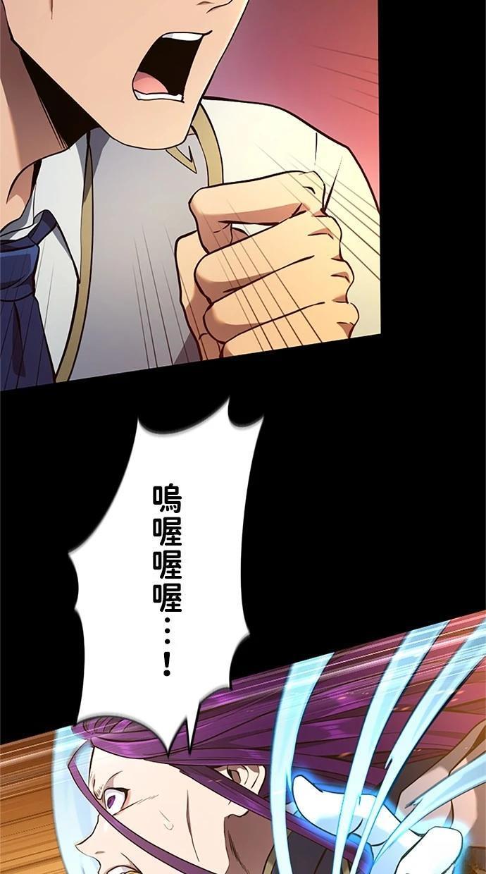第11话81