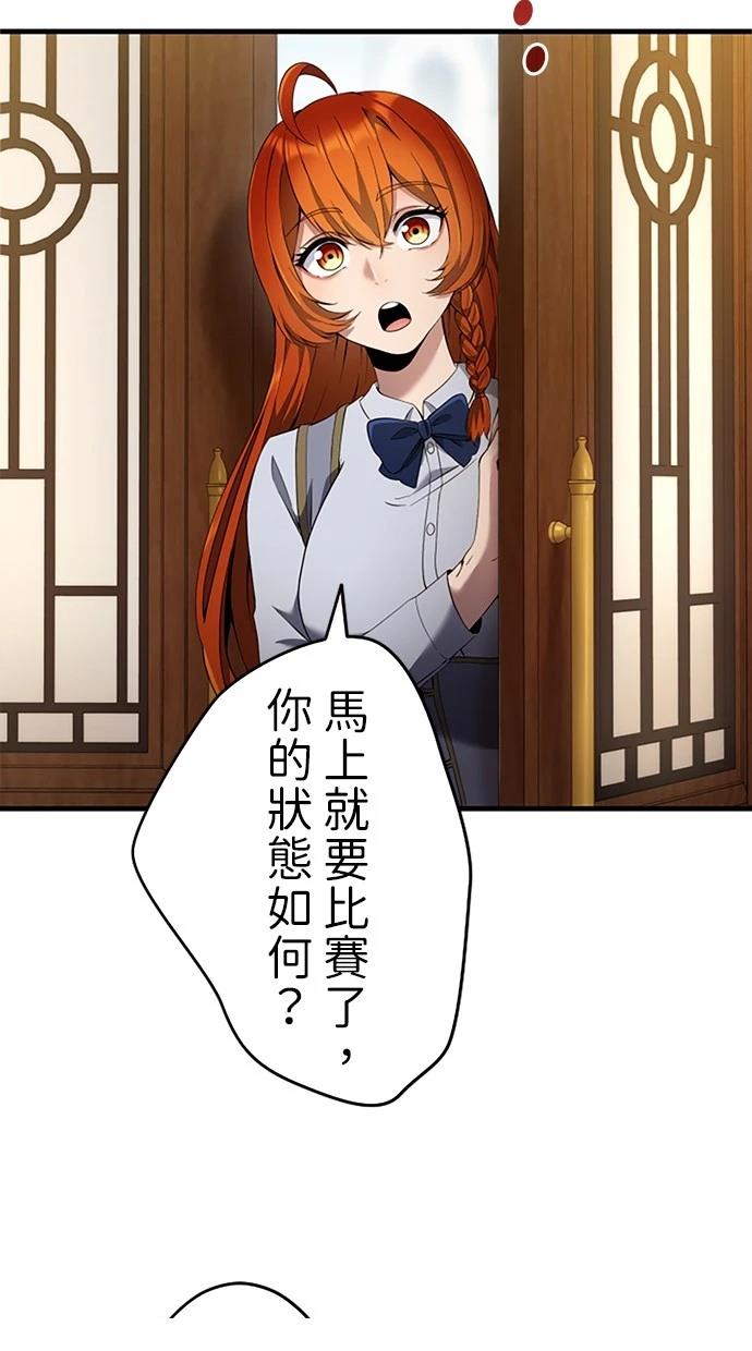 第10话16