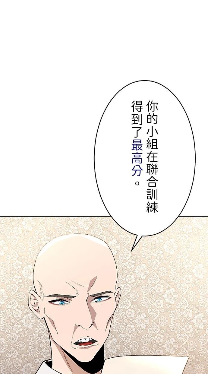 第30话80