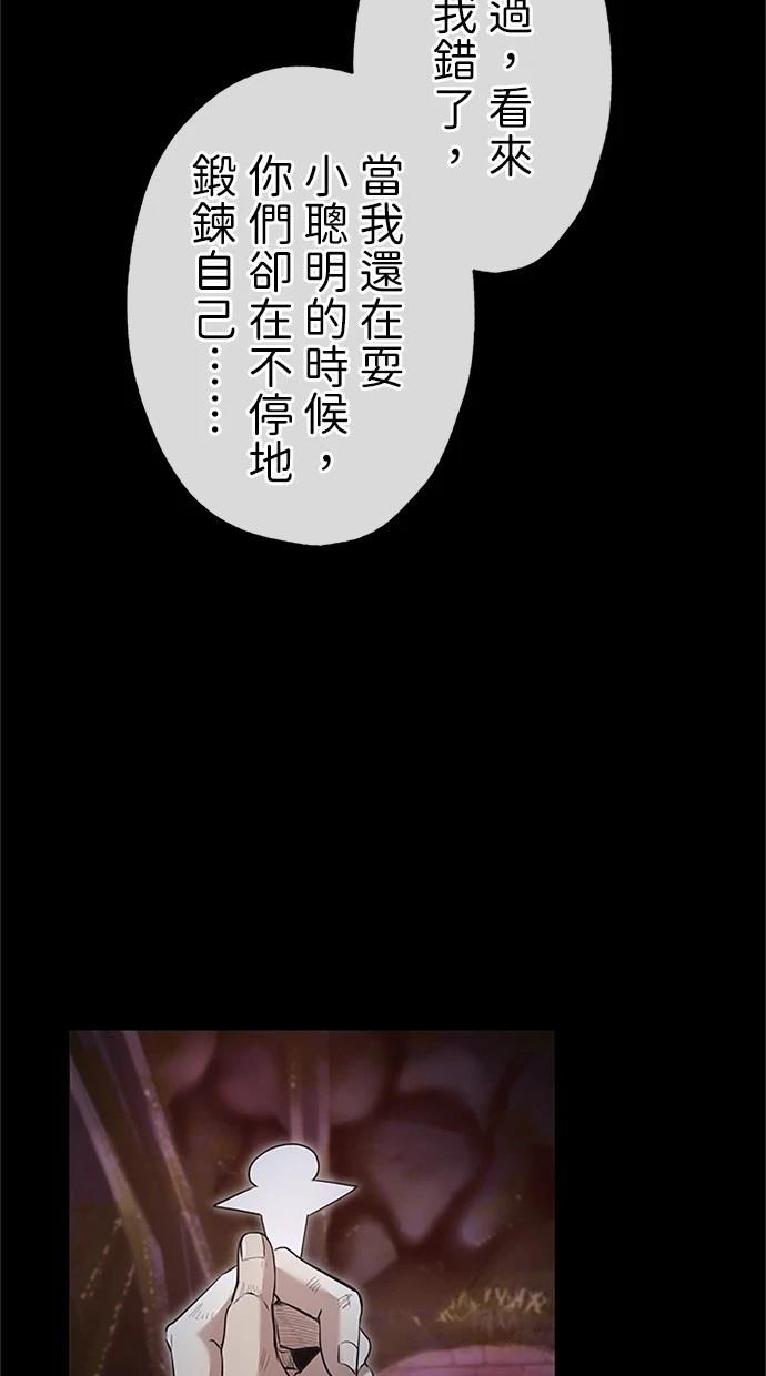 第25话85