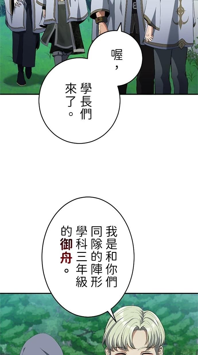 第21话61