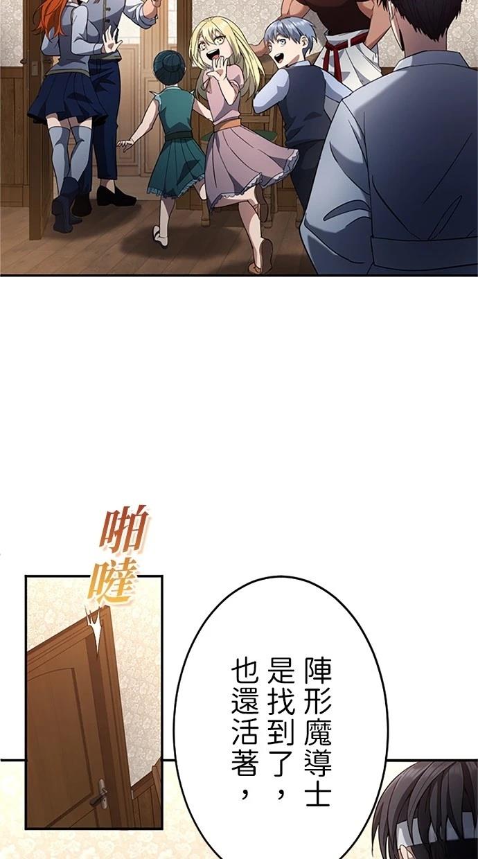 第15话64