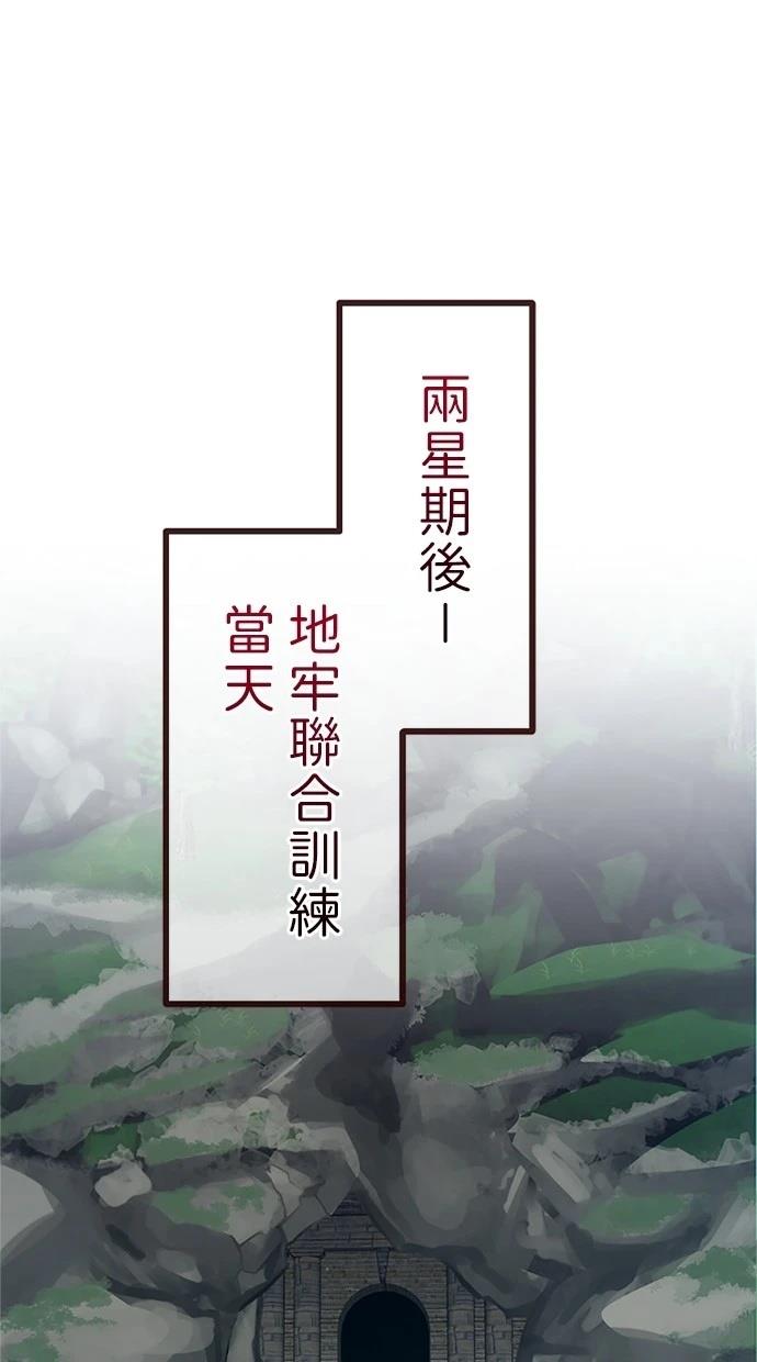 第21话51