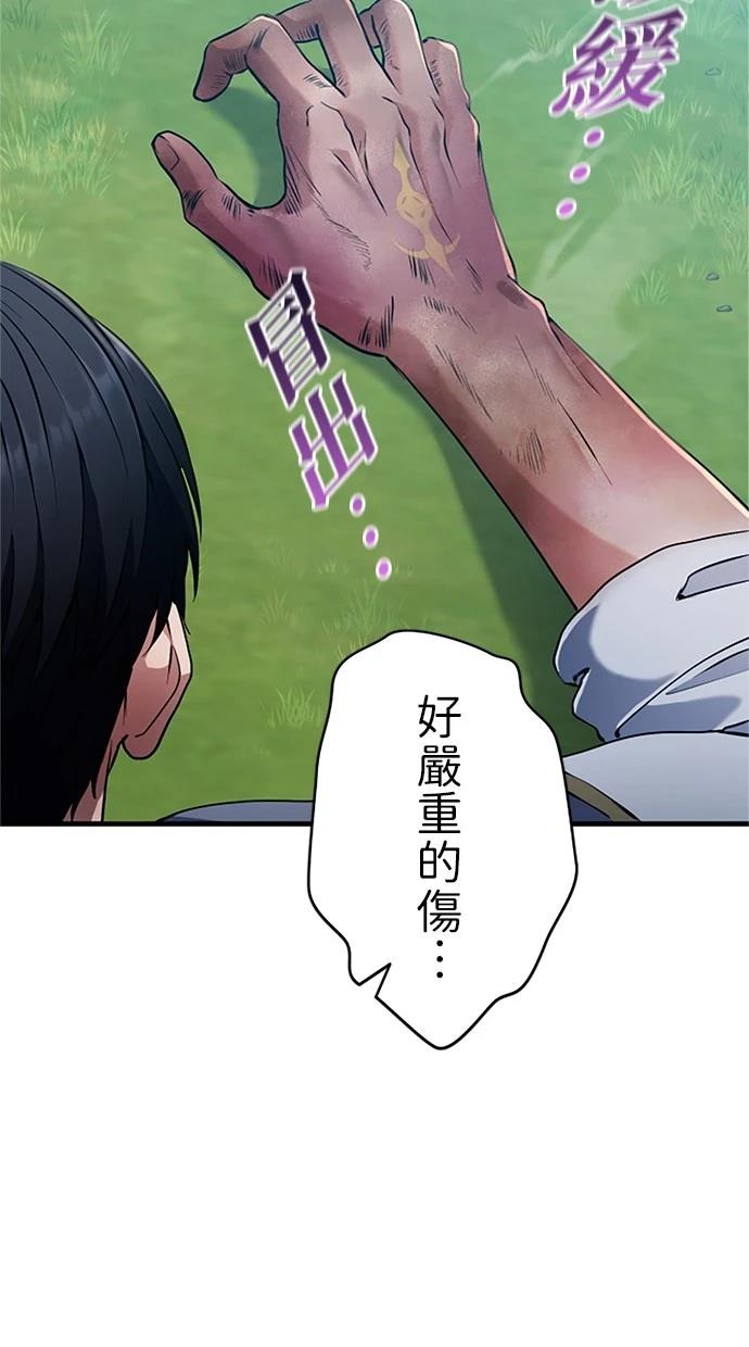 第5话58