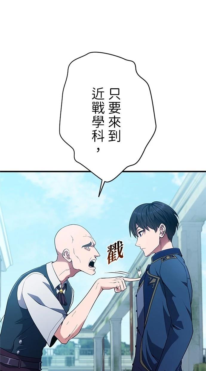 第3话54