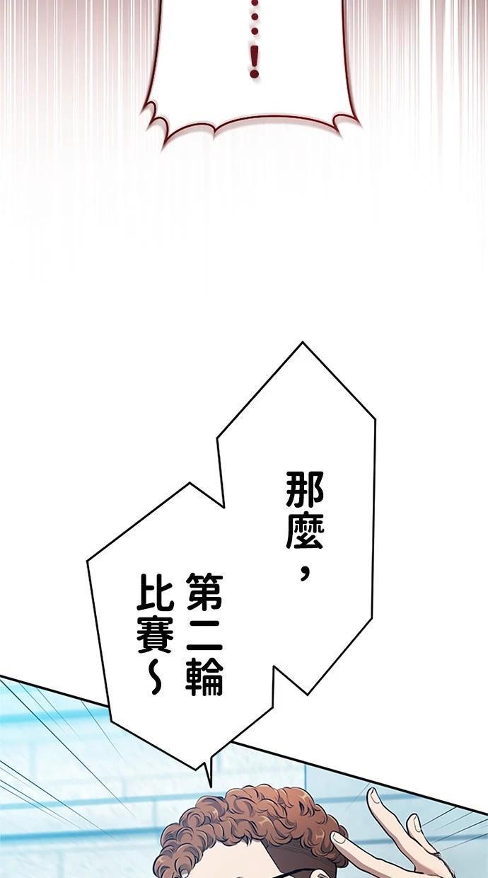 第11话10