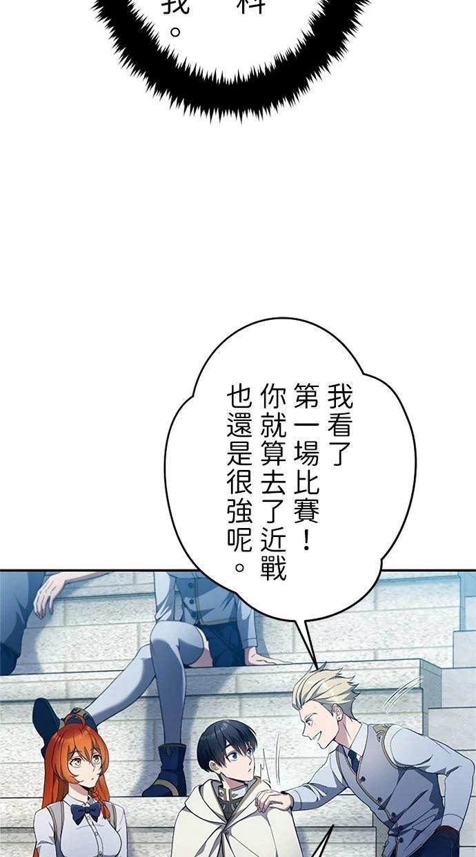 第9话99