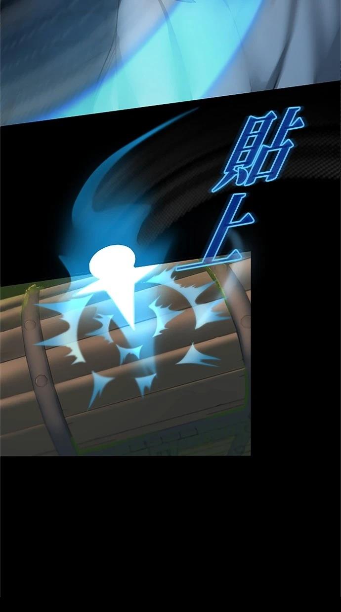 第22话77