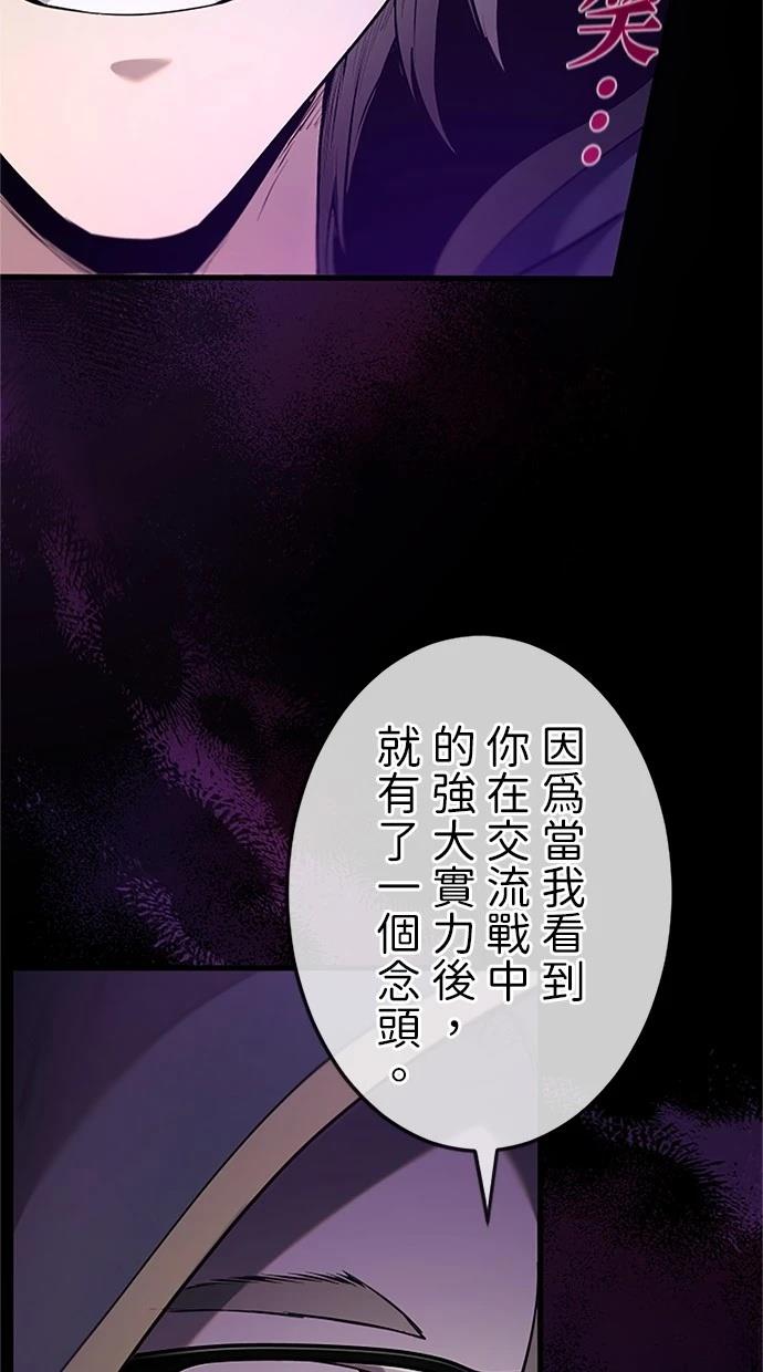 第26话114