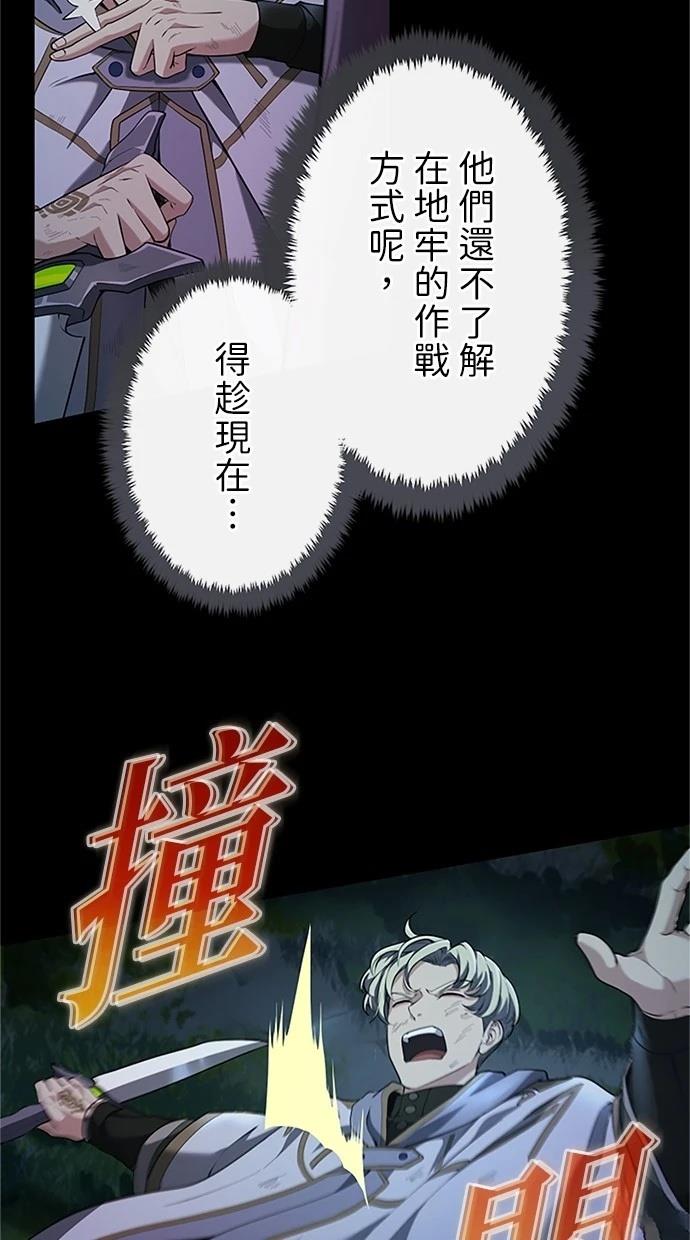 第24话36