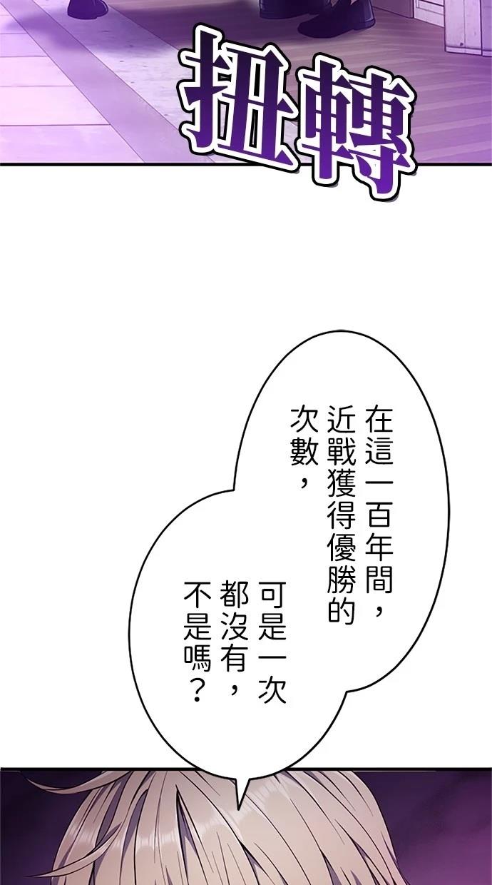 第7话47