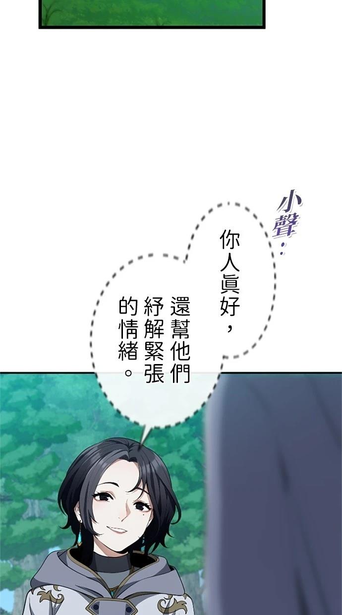 第21话68