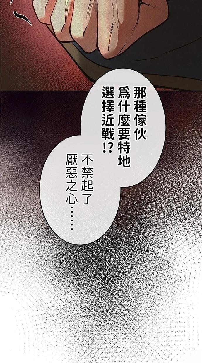 第30话78