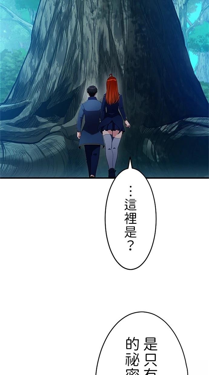 第4话89