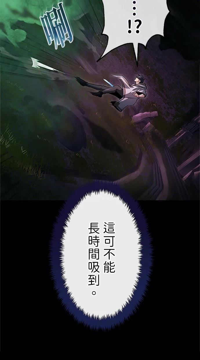 第26话12