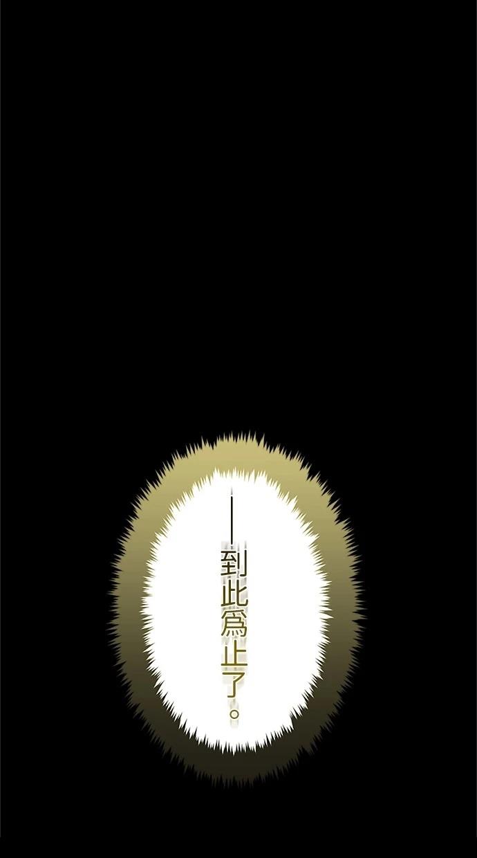 第16话83