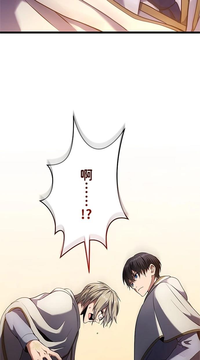 第7话50