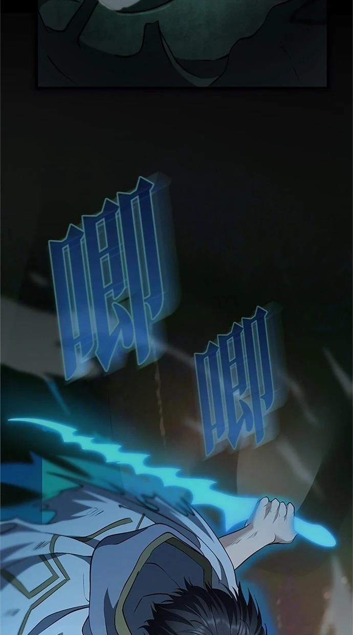 第26话85