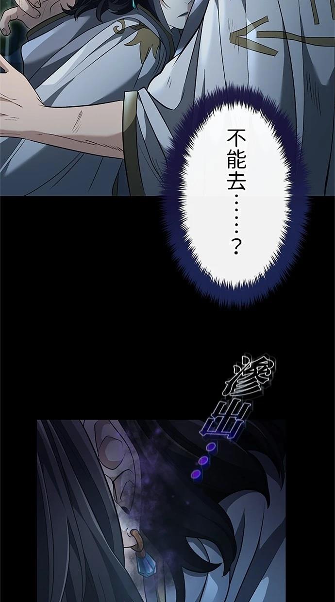 第25话20