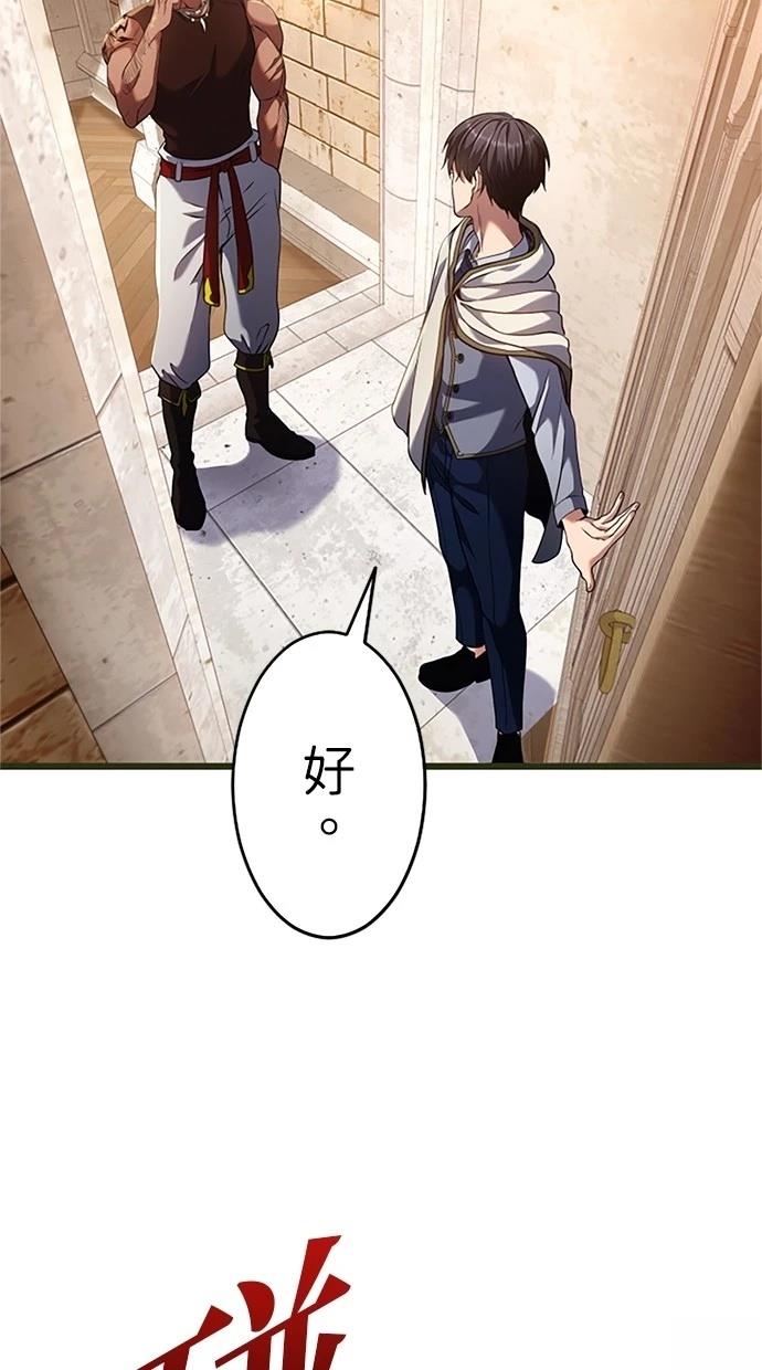 第7话35