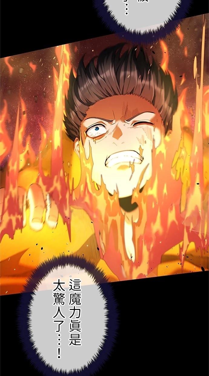 第28话51