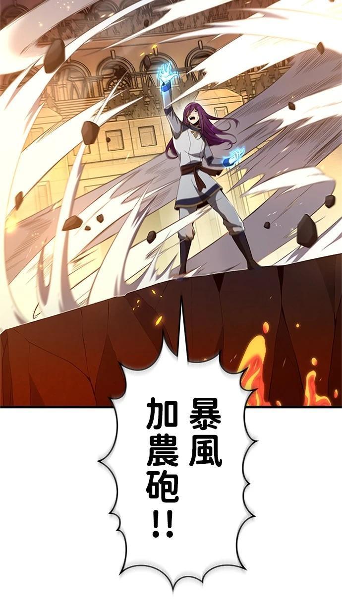第11话55