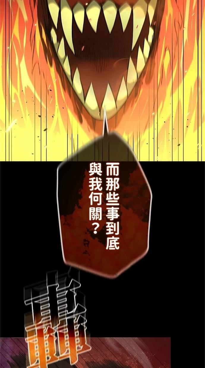 第28话42
