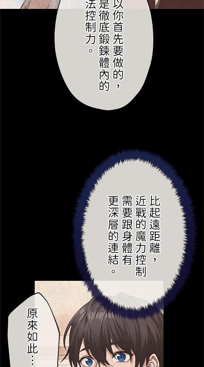 第26话55