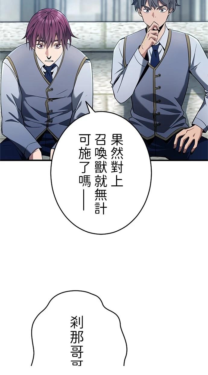 第13话71