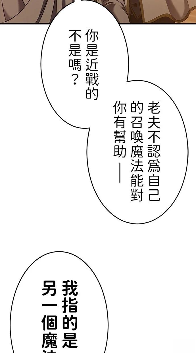 第7话97