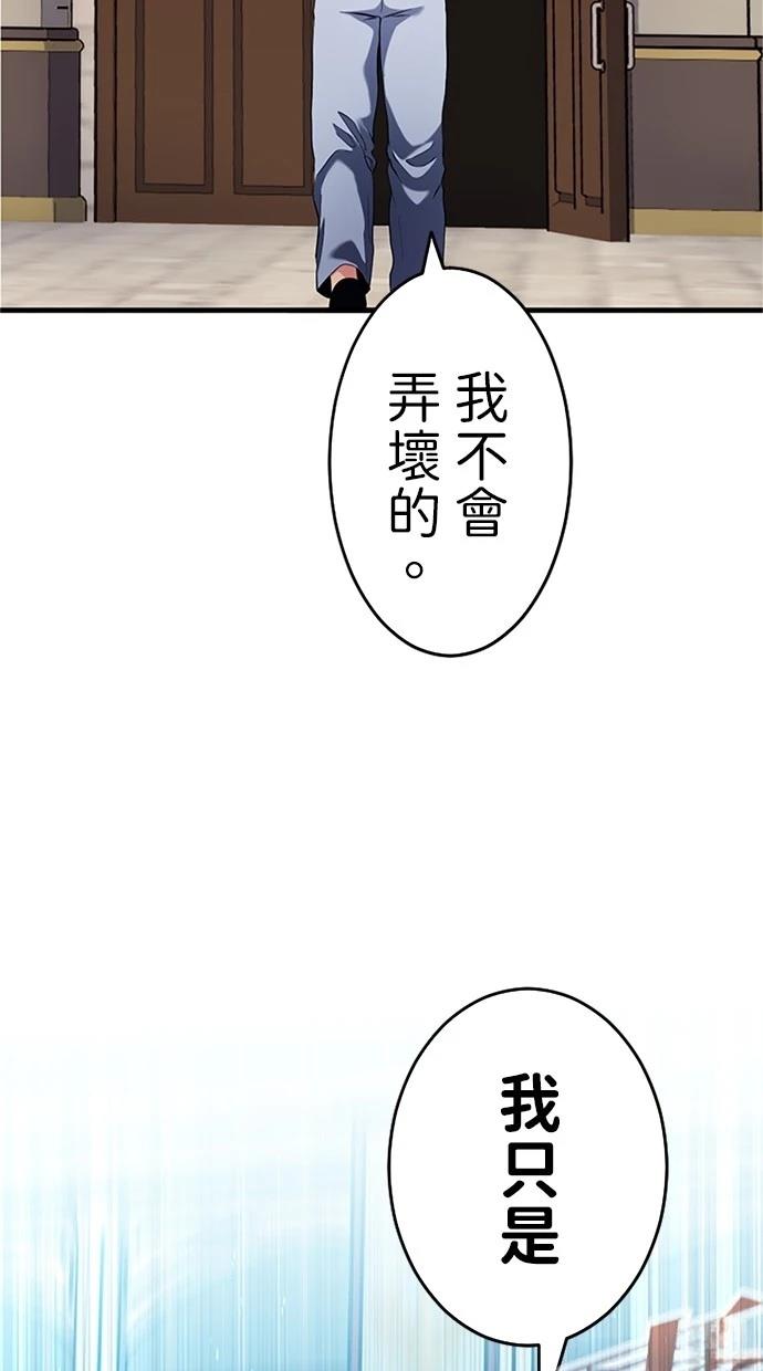 第5话23