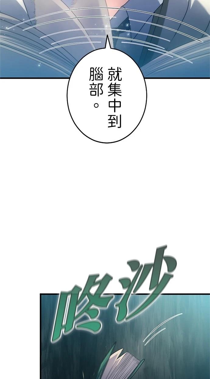 第5话42