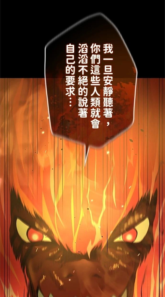 第28话41