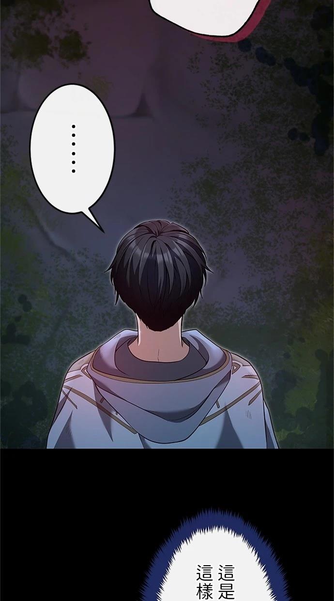 第24话33