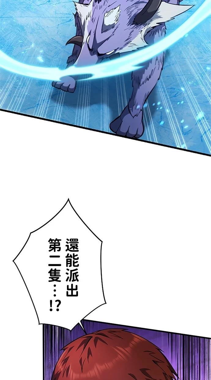 第13话82