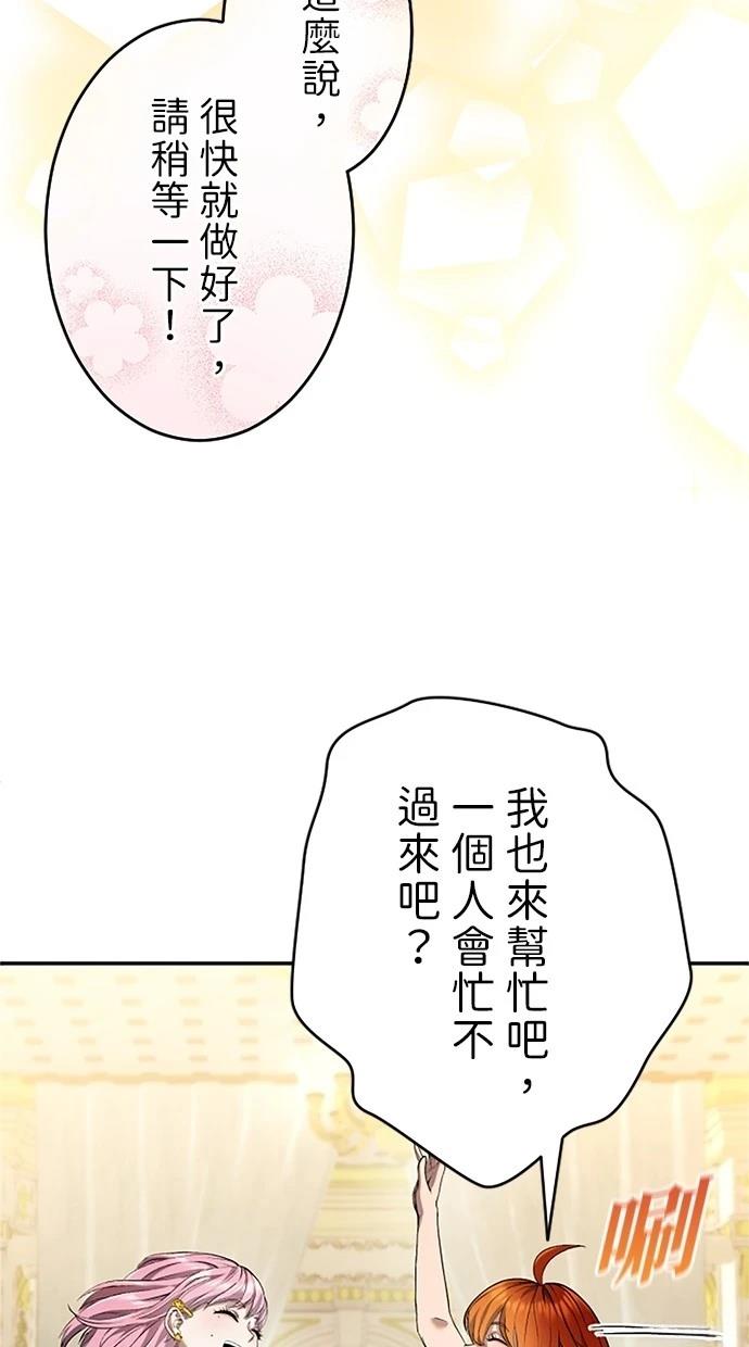 第21话8