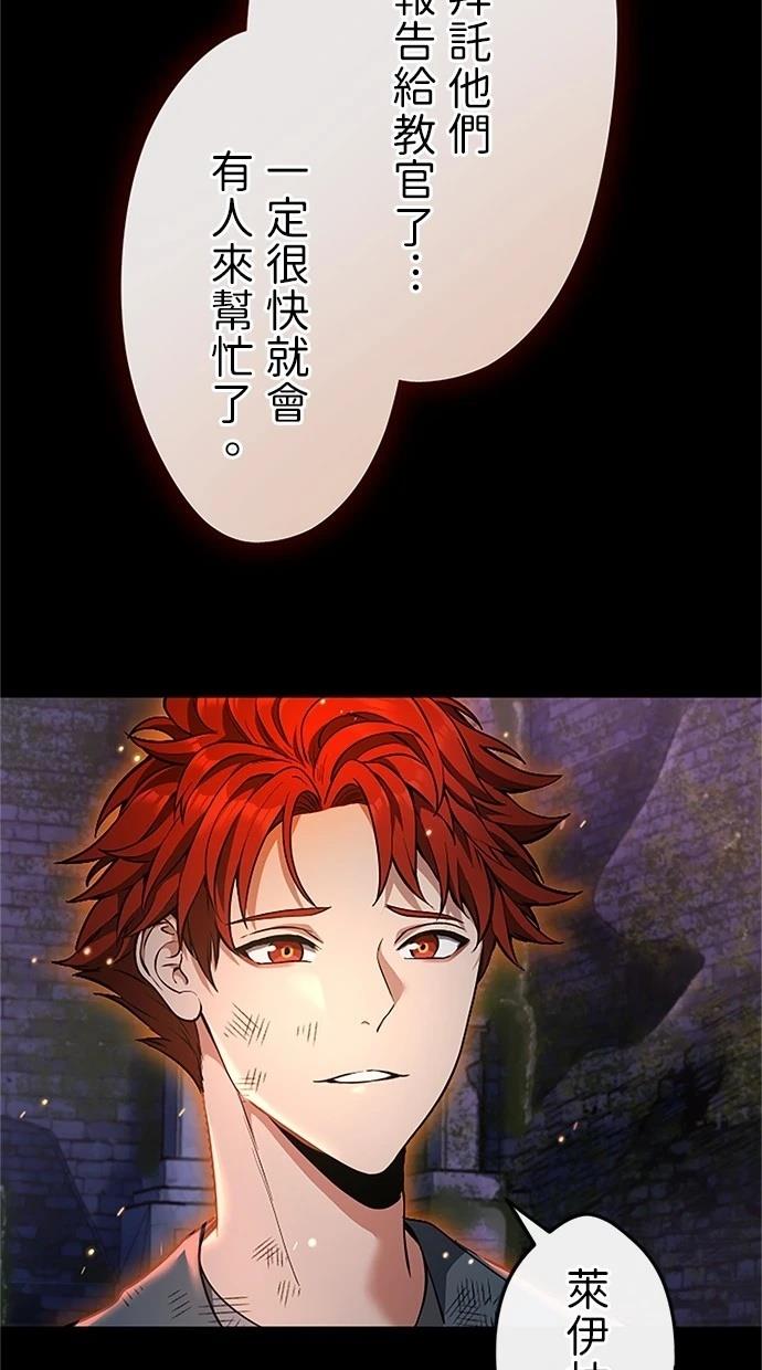 第30话19