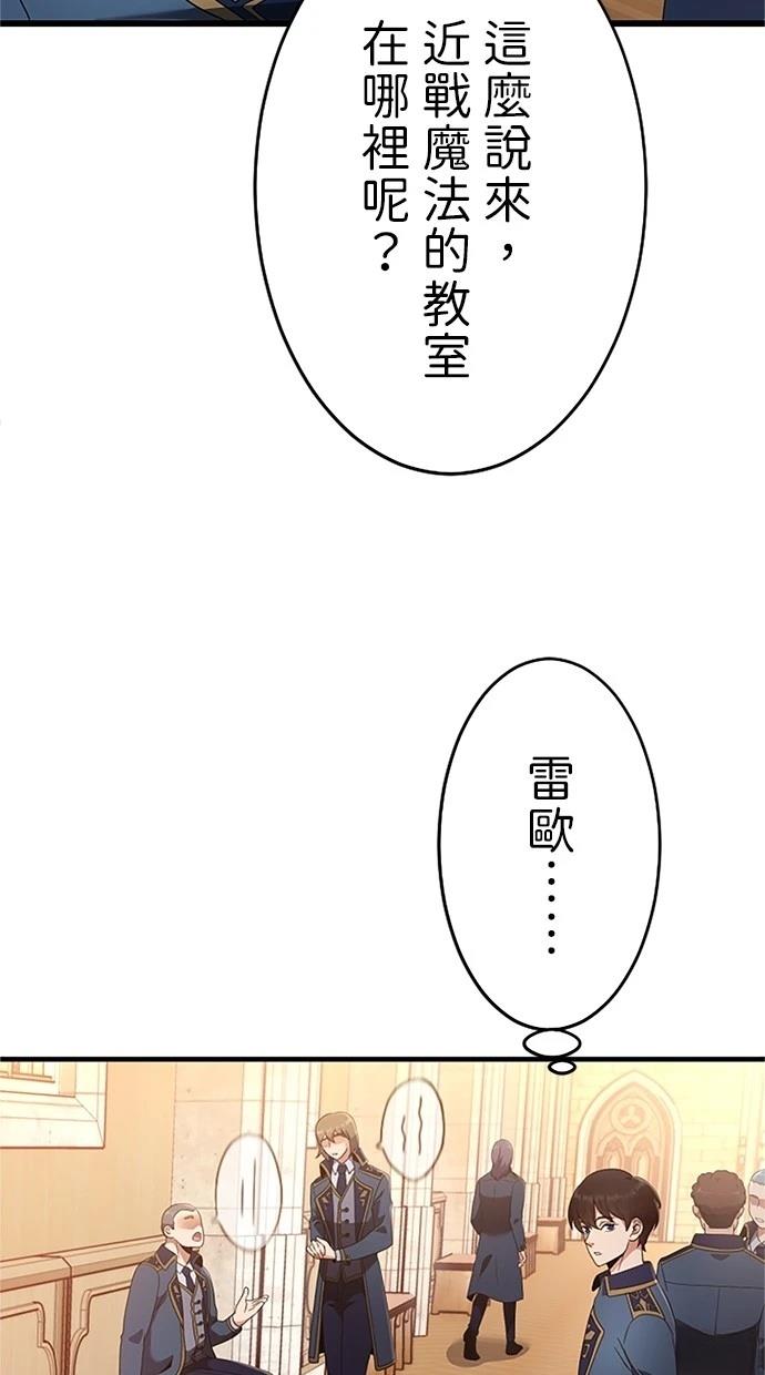 第2话16