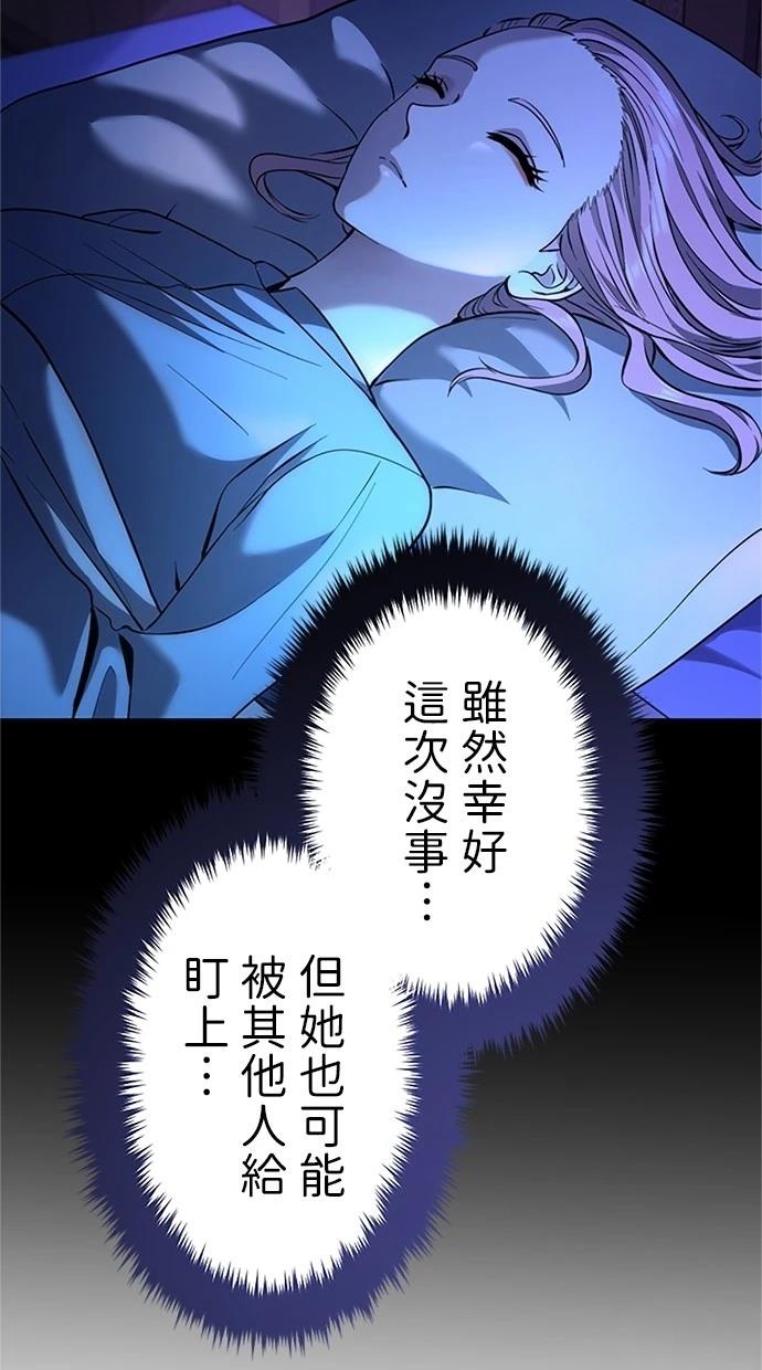 第21话18