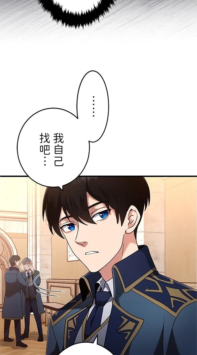 第2话24