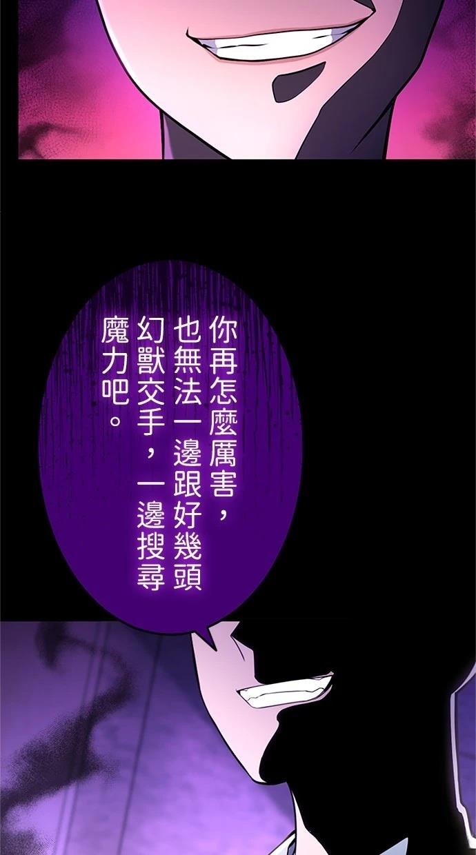 第14话33