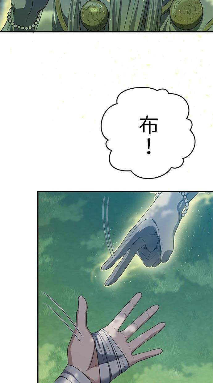 第19话59
