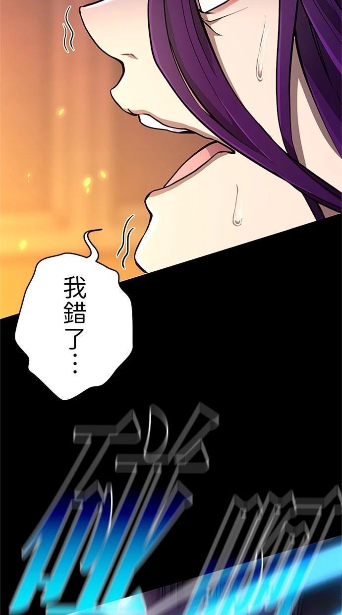 第11话90