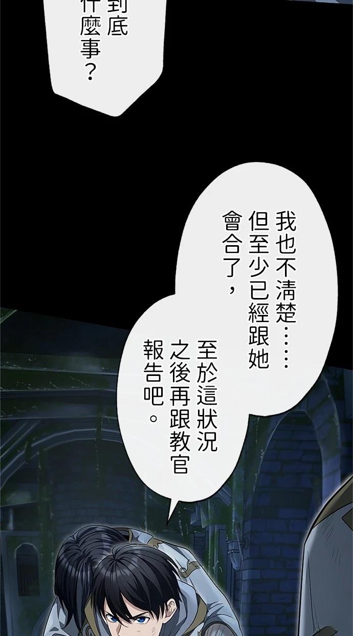第25话23