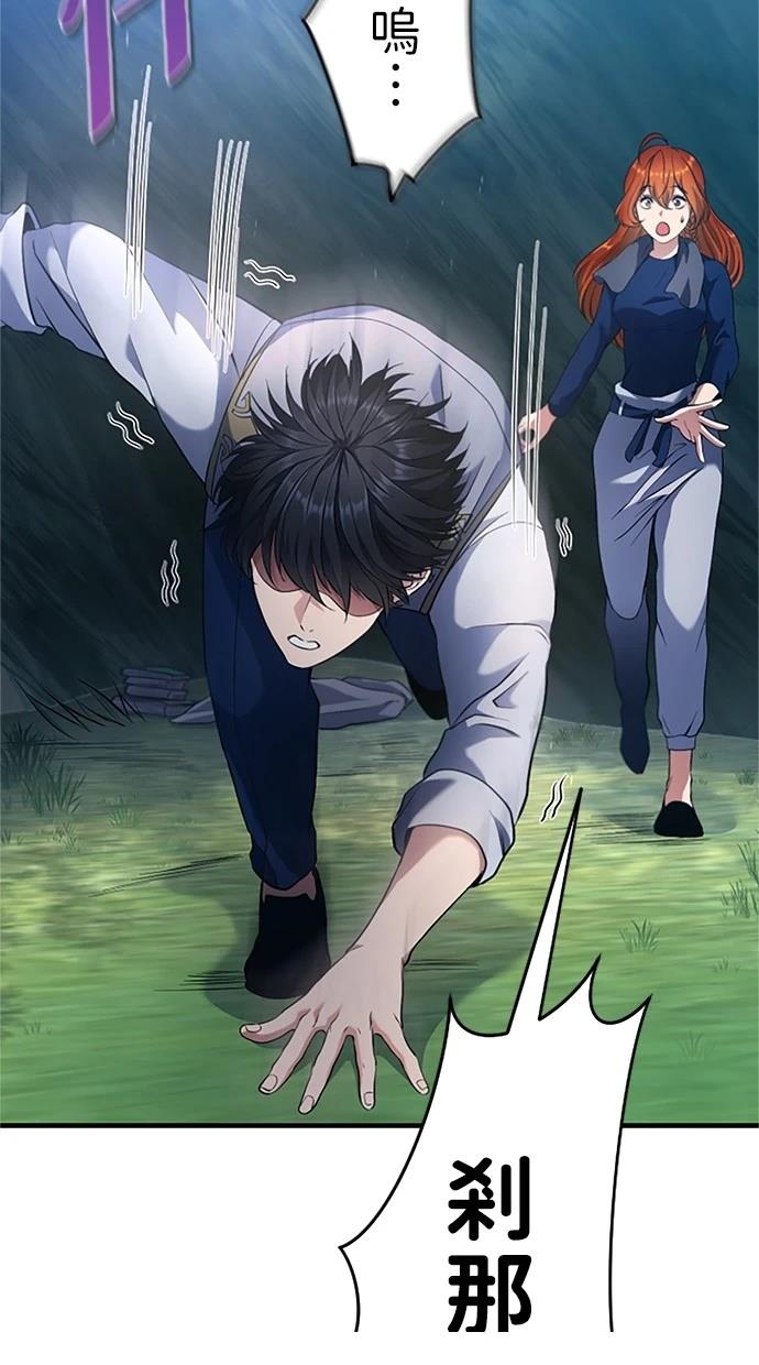 第5话56