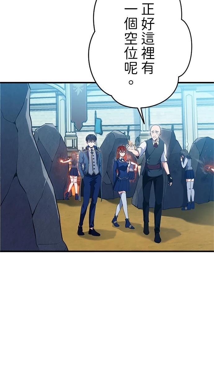 第3话76