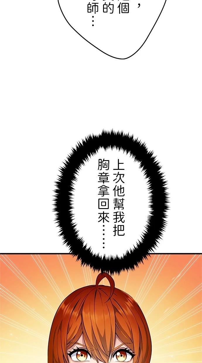 第5话11
