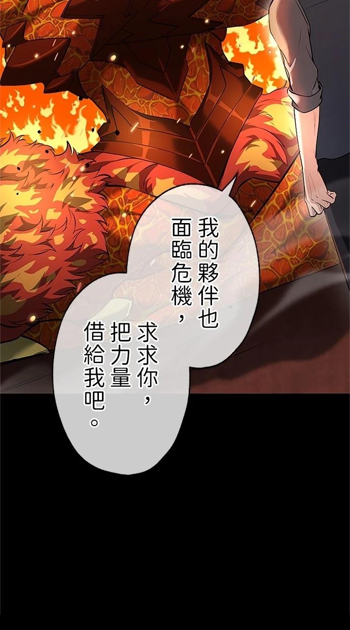 第28话34