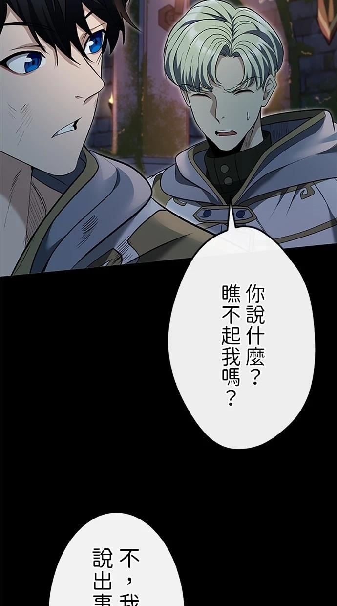 第24话18