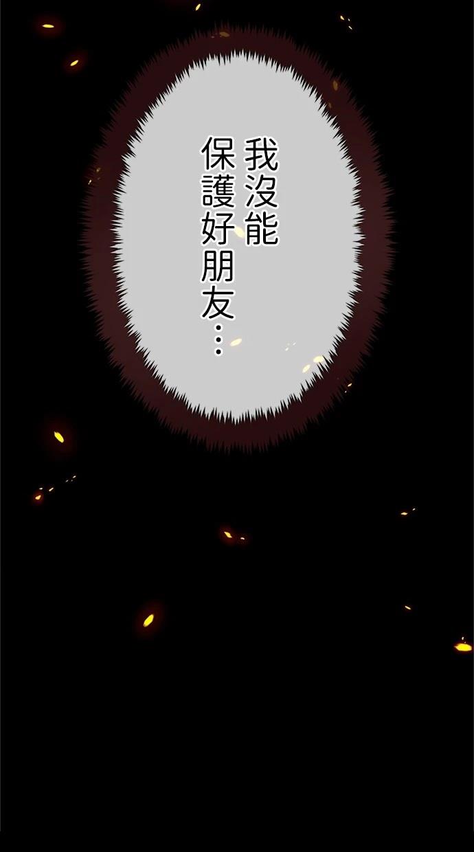 第28话133